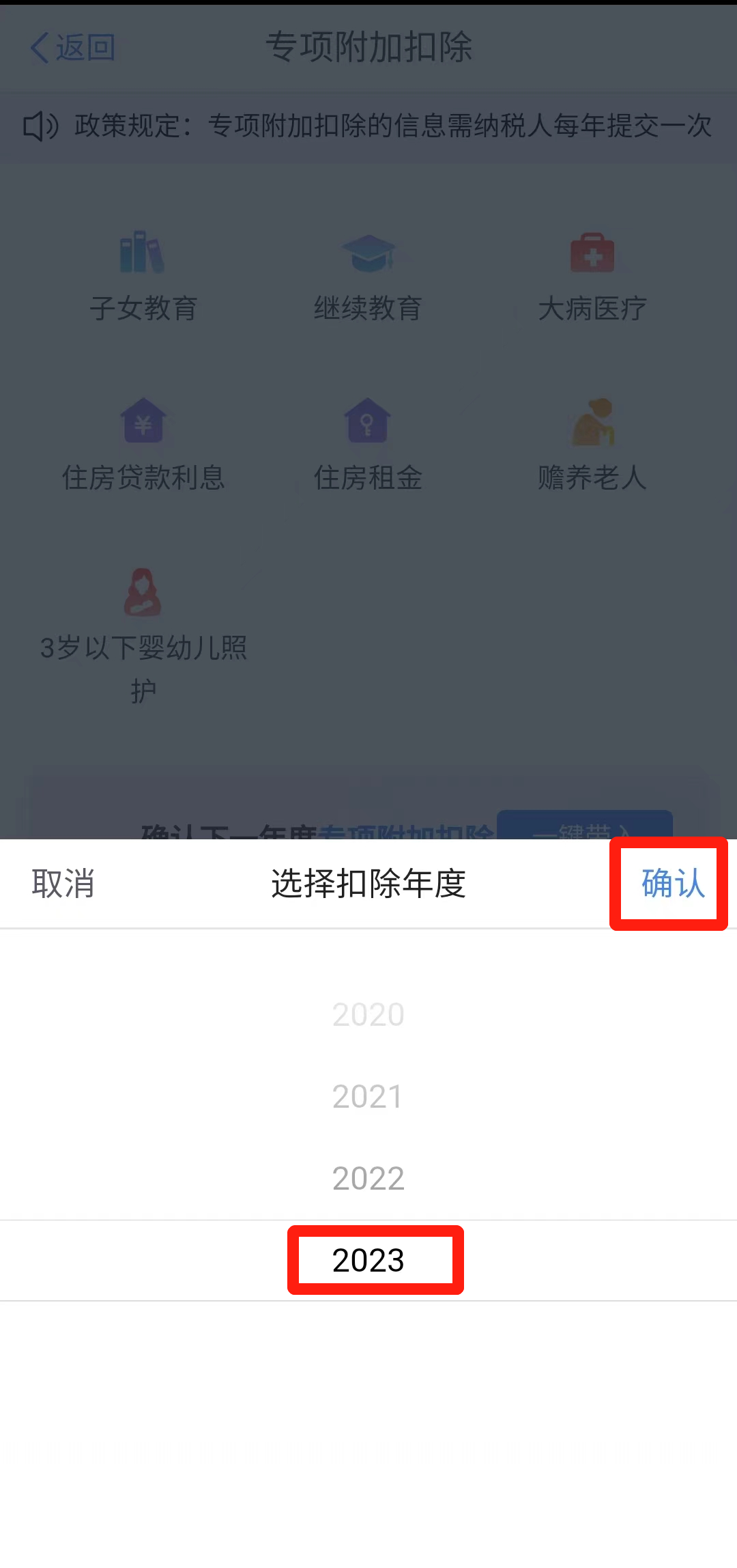注意！仅剩3天！事关你明年工资，还没办理的抓紧！
