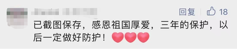 再见了！
