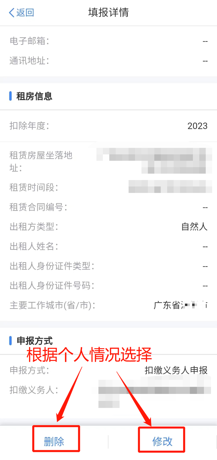 注意！仅剩3天！事关你明年工资，还没办理的抓紧！