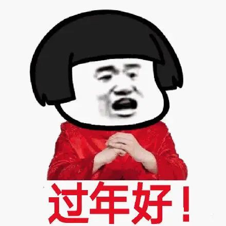 放假通知！最长放22天假期！