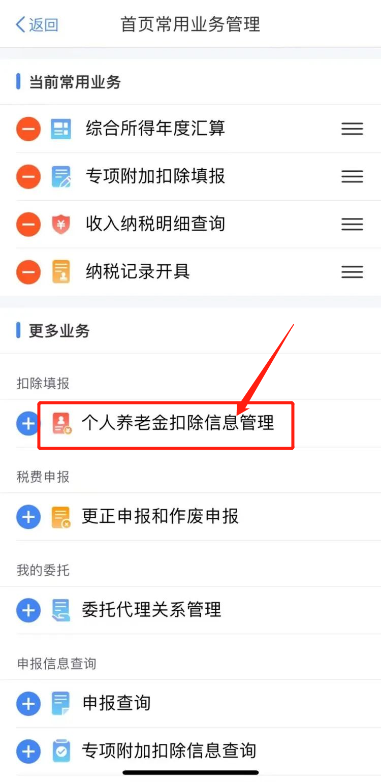 注意！仅剩3天！事关你明年工资，还没办理的抓紧！