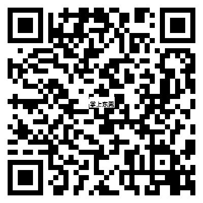 定了！正式公布：为东莞所有人免费培训英文！12月27日开始！