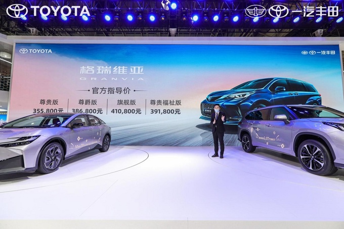 丰田发布纯电动专属系列TOYOTA bZ第二款产品BZ3-图10