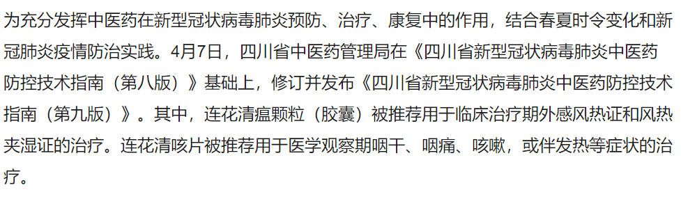 “阳康”门诊一天内迎大批咳嗽患者！“新冠咳”到底有多烦人？