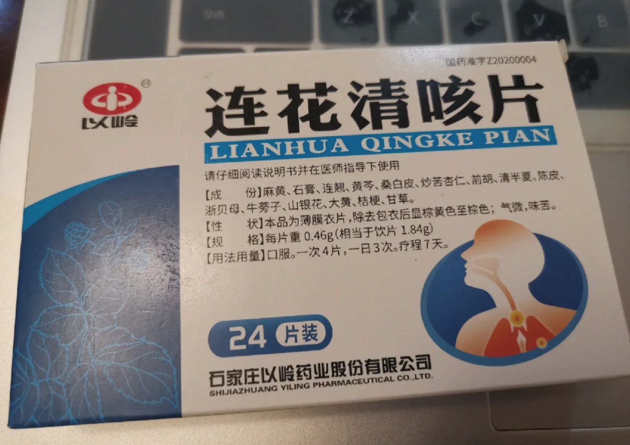 “阳康”门诊一天内迎大批咳嗽患者！“新冠咳”到底有多烦人？