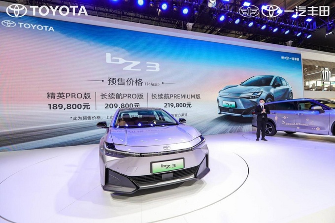 丰田发布纯电动专属系列TOYOTA bZ第二款产品BZ3-图1
