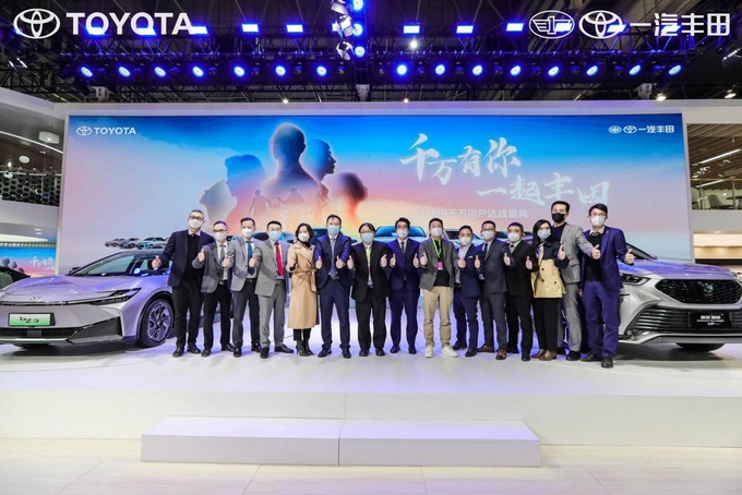 丰田发布纯电动专属系列TOYOTA bZ第二款产品BZ3-图8