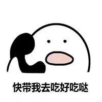再见了! 30年老字号, 东莞大包!