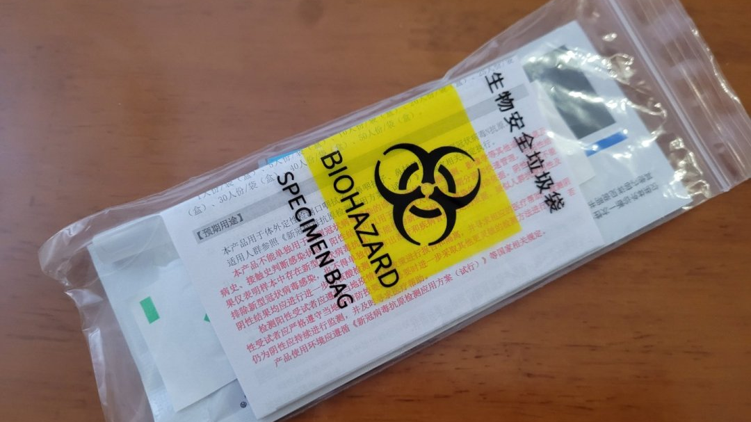 惨遭甩卖！抗原从8千蚊一盒暴跌到2元/支，东莞现在通街有！