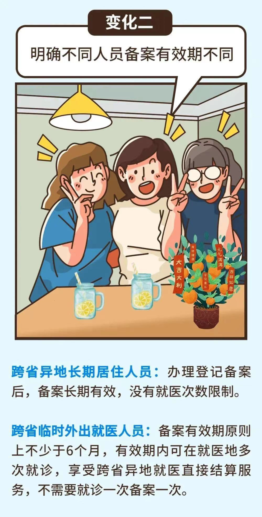 今天起，东莞将有这些大变化！