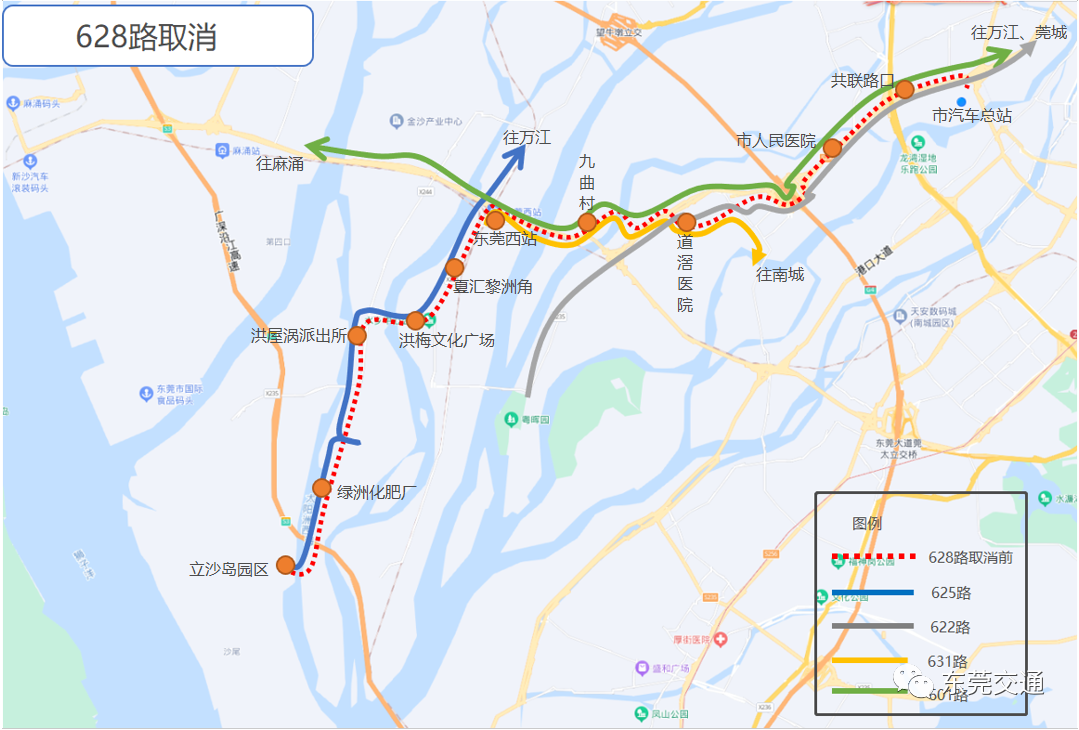 明起，东莞这些统统免费！地铁公交取消调整！春晚节目单公布！