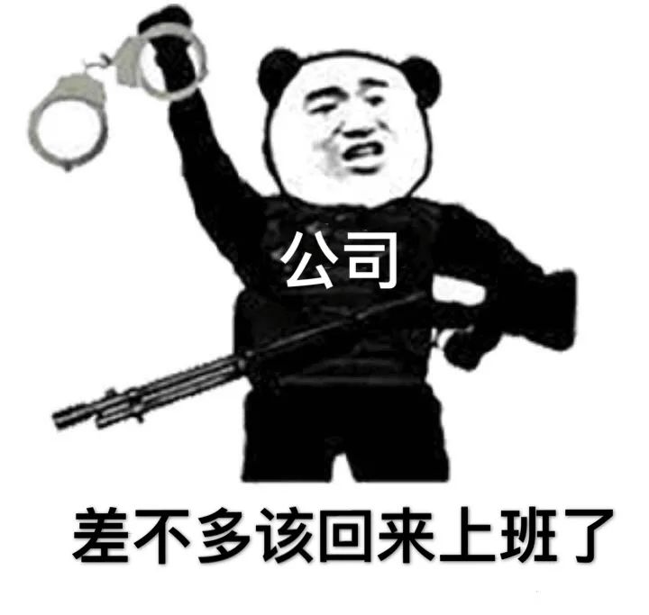 注意！东莞人上班时间有变！还有冷空气在路上！