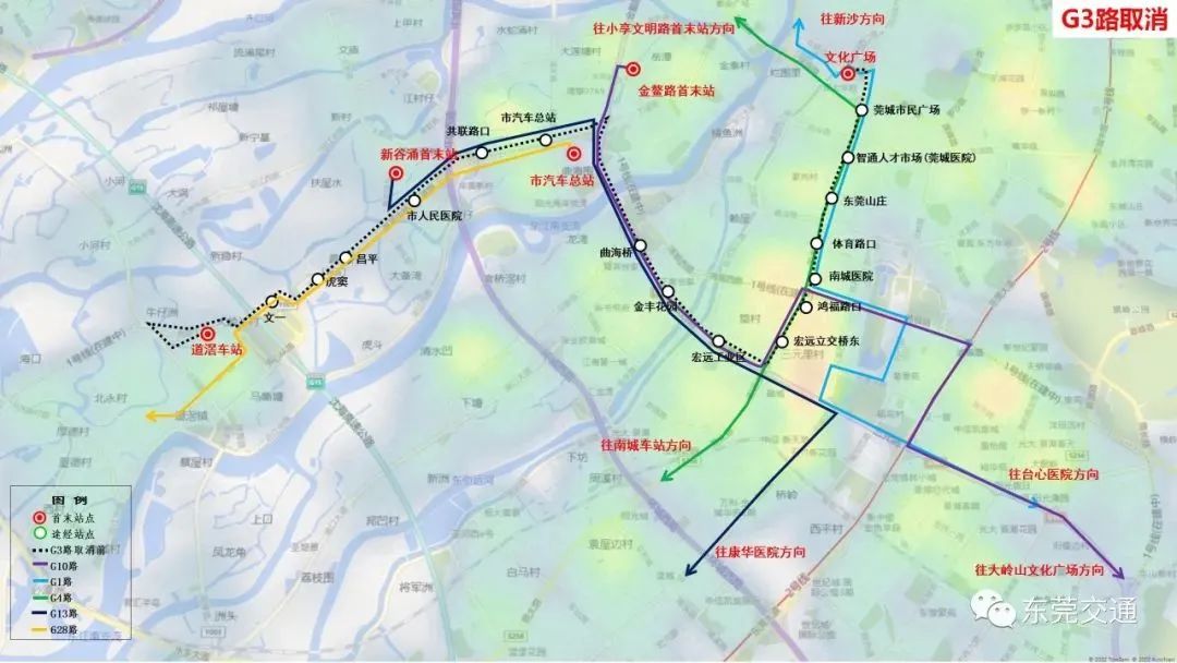 明起，东莞这些统统免费！地铁公交取消调整！春晚节目单公布！