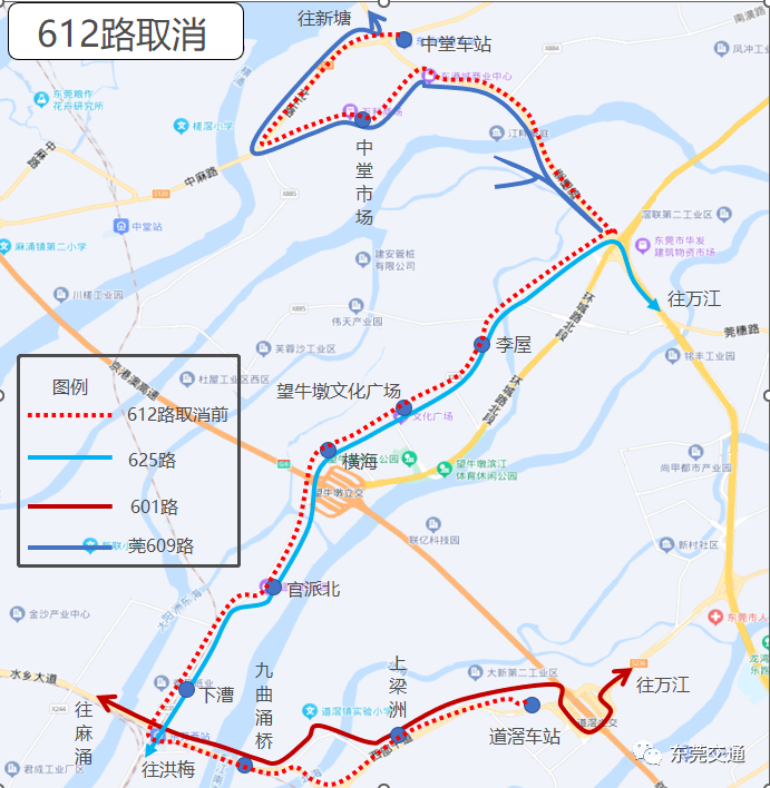 明起，东莞这些统统免费！地铁公交取消调整！春晚节目单公布！