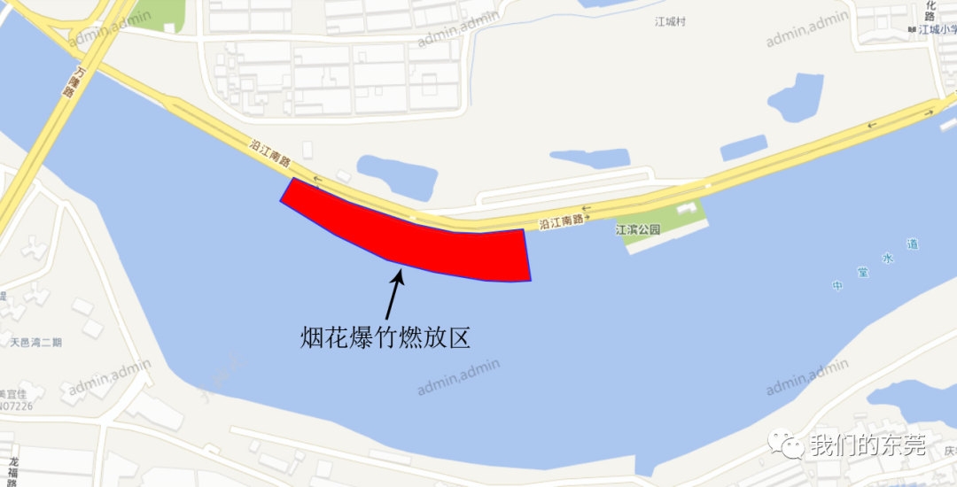 即日起！晚上11点后，东莞开罚！