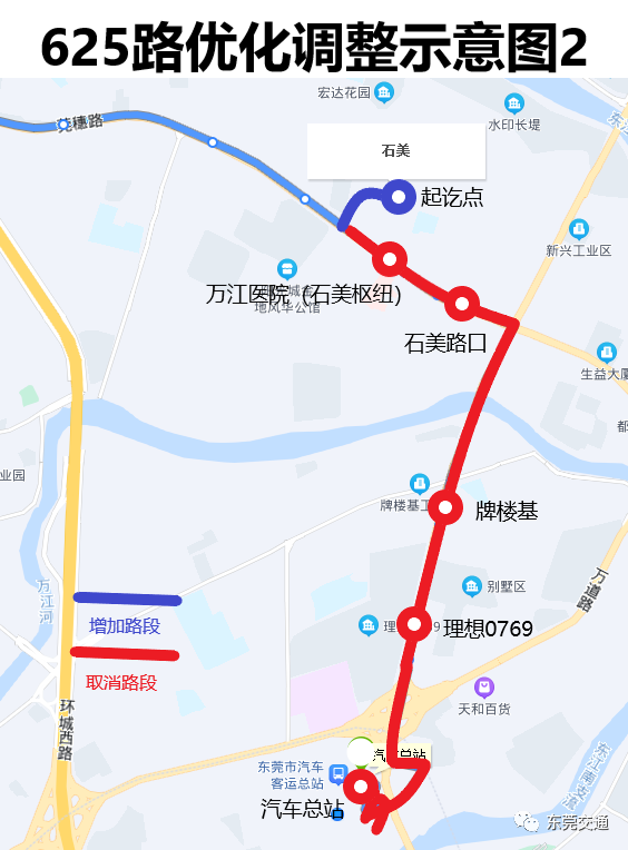 明天起，东莞这些公交路线有变！