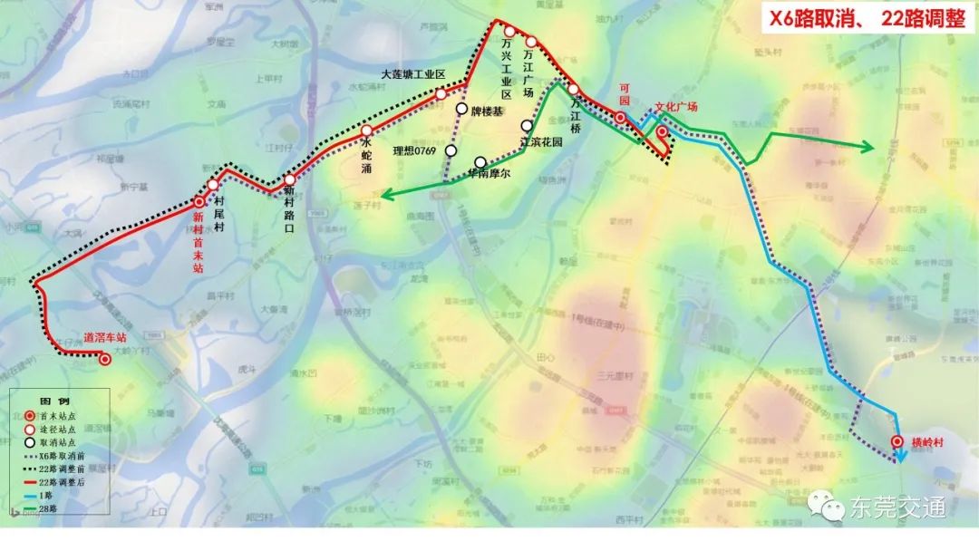 即日起，东莞公交、地铁出行有调整！