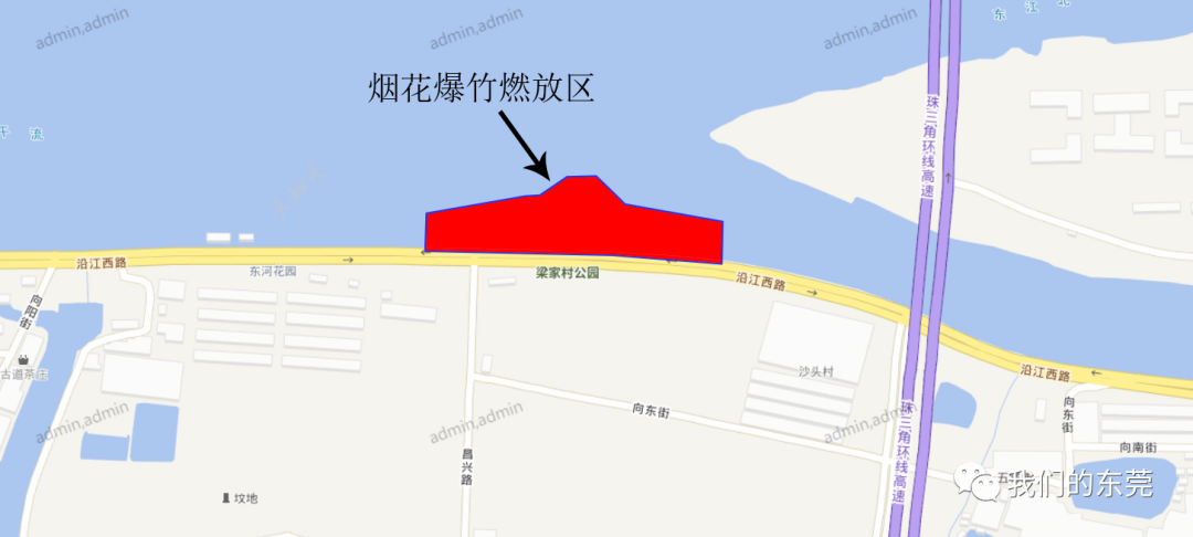 即日起！晚上11点后，东莞开罚！