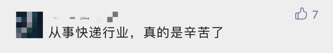 快递几时停？多家快递公司官宣！