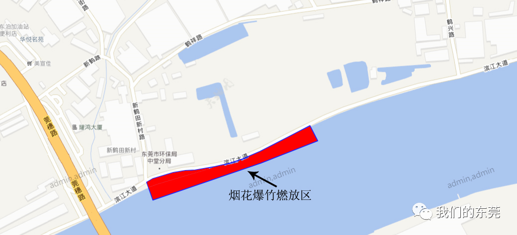 即日起！晚上11点后，东莞开罚！