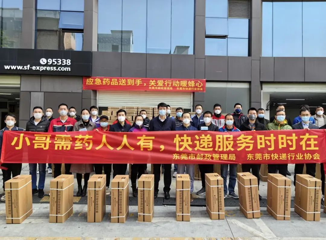 布洛芬、连花清瘟平价卖！“东莞防疫”购药渠道上线！