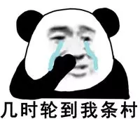 快来看看有没你们村？东莞最富村排行榜出炉！第一名居然是它……