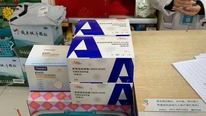 惨遭甩卖！抗原从8千蚊一盒暴跌到2元/支，东莞现在通街有！