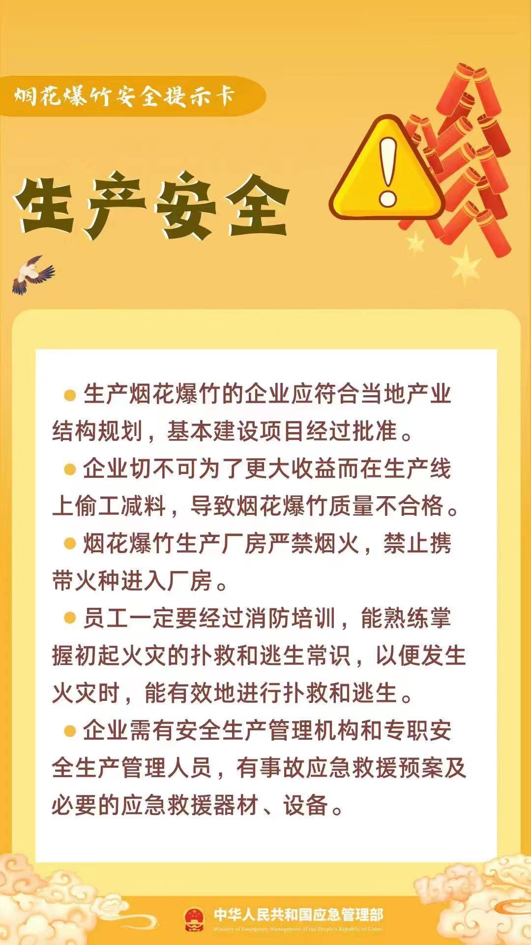 浓烟滚滚！东莞市区一小区突发大火！波及多户！紧急撤离！