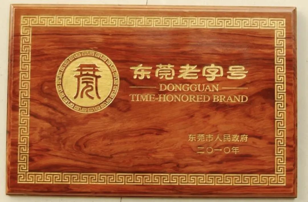 【正宗旗峰腊肠】 广东腊味界元老级代表，年货必备，一年活动仅有一次！！