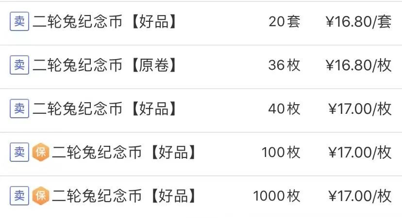 通宵排队！东莞不少人都在抢，有人转手就赚！