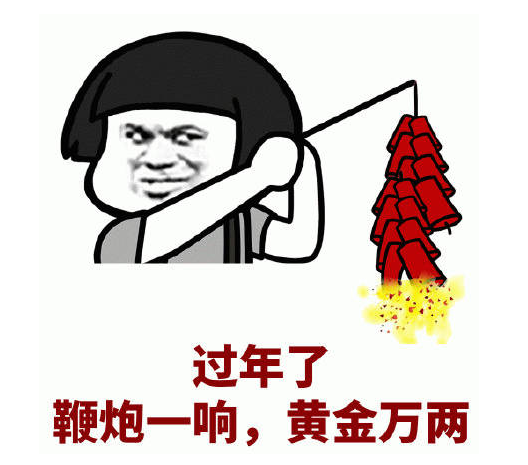升到20度！东莞重回“乱穿模式”？东莞春节天气....