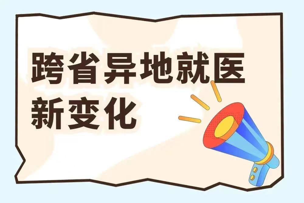 今天起，东莞将有这些大变化！