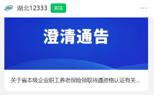 消息疯传！多地紧急辟谣