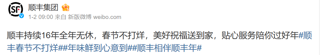 快递几时停？多家快递公司官宣！