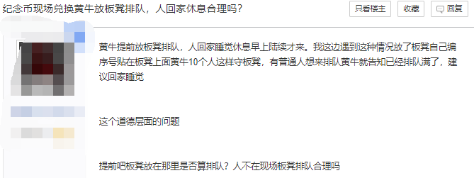 通宵排队！东莞不少人都在抢，有人转手就赚！