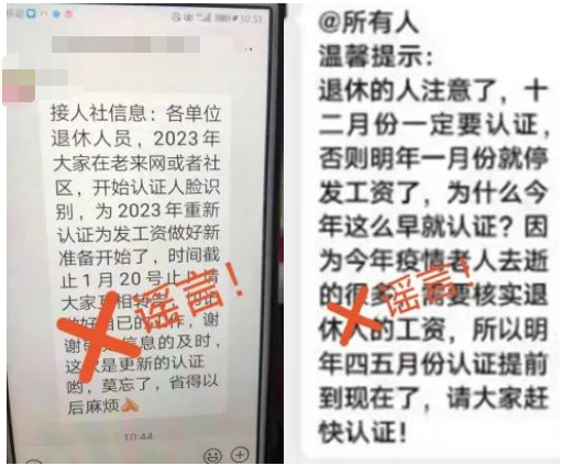 消息疯传！多地紧急辟谣