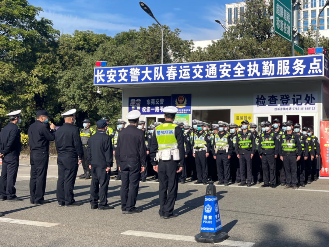 返程高峰！东莞正在全面严查！
