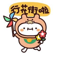 东莞最新官宣！迎春花市恢复，时间就在……