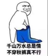 广东下雪了！144个寒冷预警同时生效!东莞明天更冷！持续到....