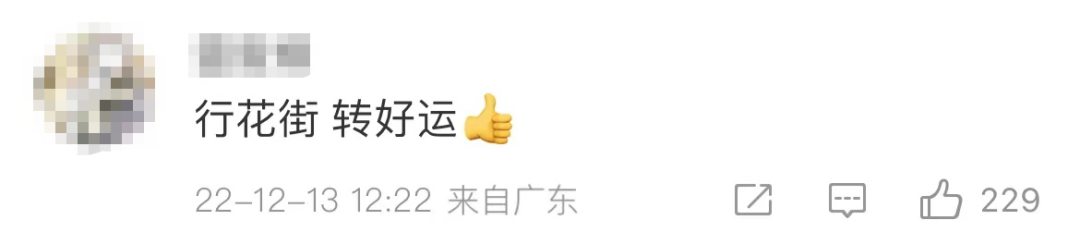 东莞最新官宣！迎春花市恢复，时间就在……