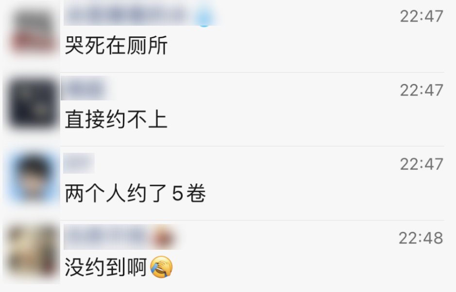 通宵排队！东莞不少人都在抢，有人转手就赚！
