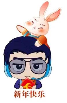 明起，东莞这些统统免费！地铁公交取消调整！春晚节目单公布！