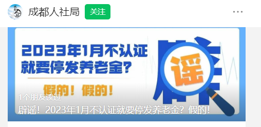 消息疯传！多地紧急辟谣