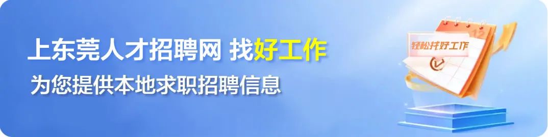 东莞有学校要求线上期末考试？家长学生瞬间炸了…