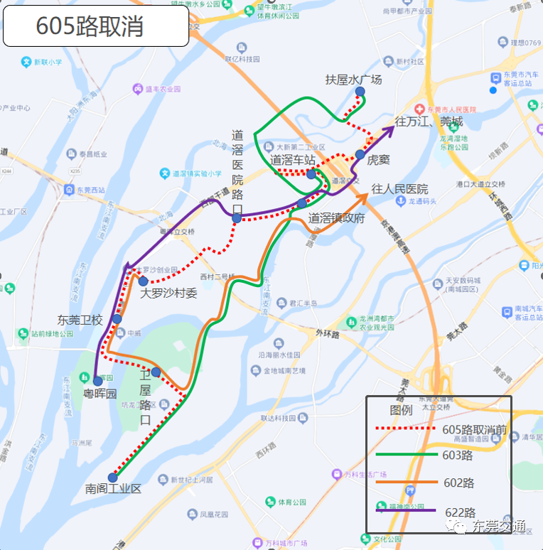 明起，东莞这些统统免费！地铁公交取消调整！春晚节目单公布！