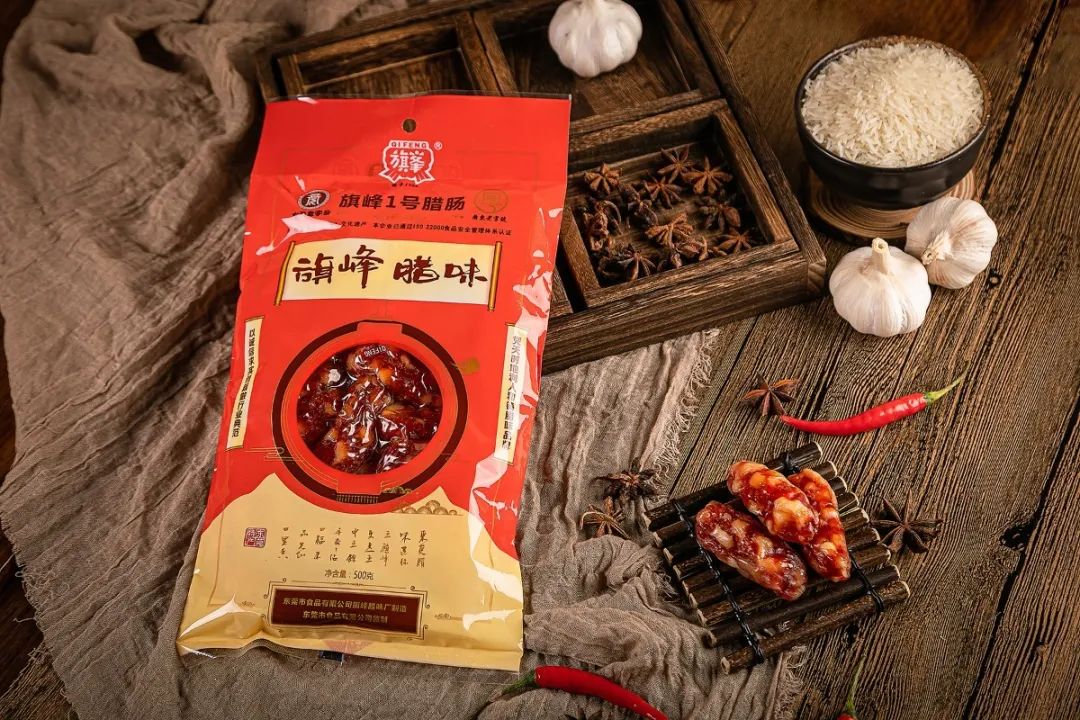 【正宗旗峰腊肠】 广东腊味界元老级代表，年货必备，一年活动仅有一次！！