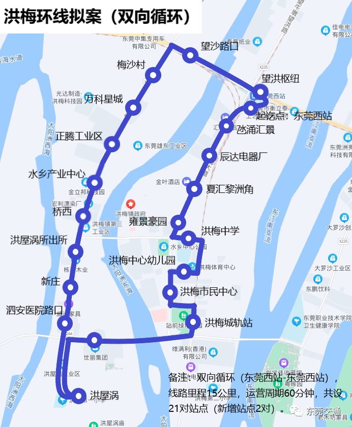 明起，东莞这些统统免费！地铁公交取消调整！春晚节目单公布！