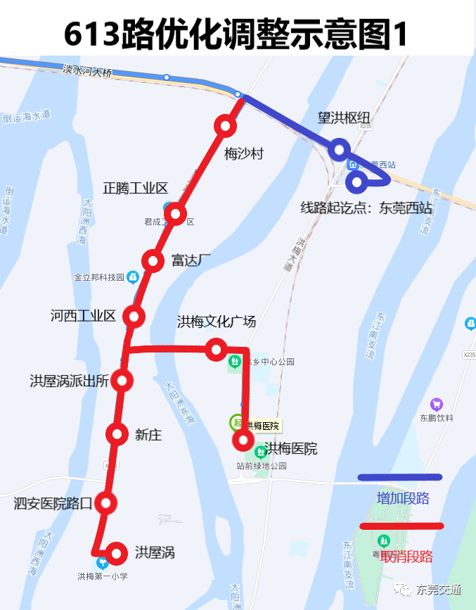 明起，东莞这些统统免费！地铁公交取消调整！春晚节目单公布！