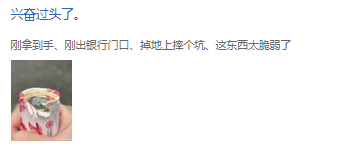 通宵排队！东莞不少人都在抢，有人转手就赚！