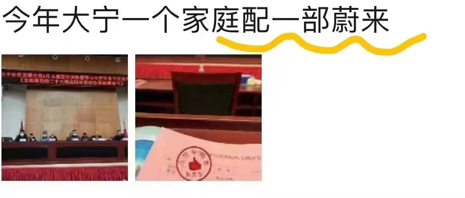 朋友圈炸了！东莞这条村年底分红每人10万！东莞人表示羡慕！
